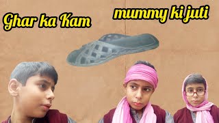 Ghar ka Kam mummy ki juti OMG 😱 gogi our uski chalakiyan [upl. by Atikihs]