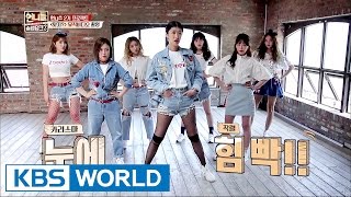 Sisters Slam Dunk  언니들의 슬램덩크 – Ep14 ENG20161007 [upl. by Vookles]