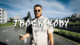 Askar x Akhalifa  Track Nary تراك ناري Official Video [upl. by Atrebor771]