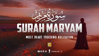 Surah Maryam Full Heart touching recitation  سورة مريم  Zikrullah TV [upl. by Wesley]