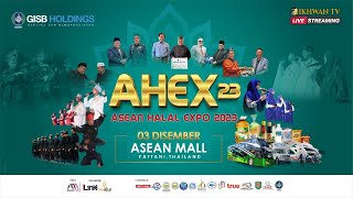 LIVE  ASEAN HALAL EXPO AHEX 2023  PERSEMBAHAN SILAT  HARI KE5 SESI PETANG [upl. by Rand378]