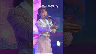 🚥요정🧚‍♀️김다현여러분께🎶행운을드립니다 [upl. by Leshia]