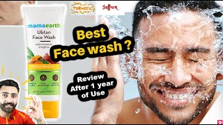 AFTER 1 Year of Use😲😲  Mamaearth UBTAN Face wash Review  DETAN SKINCARE  QualityMantra [upl. by Casimir]