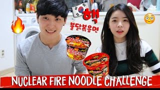 NUCLEAR FIRE NOODLE SAMYANG CHALLENGE WITH MY KOREAN FRIEND 🔥 핵 불닭볶음면  Erna Limdaugh [upl. by Santini]