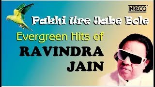 Evergreen Hits of Ravindra Jain  Bengali Love Songs  Rembering Ravindra Jain  Audio Jukebox [upl. by Ede]