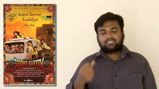 Soodhu kavvum review  by prashanth [upl. by Eudora]