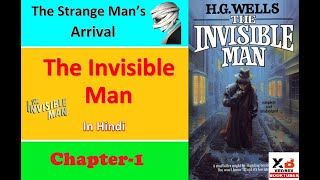 The Invisible Man  Ch 1  The strange mens arrival  In Hindi [upl. by Bough]