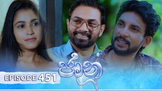 Jaanu  Episode 451  20241115  ITN [upl. by Inohtna]