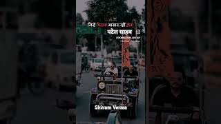 kurmisamaj history kurmimaratha kurmisamaj koormi kurmipatel patelteam 4455 facts kurmi [upl. by Oirottiv]