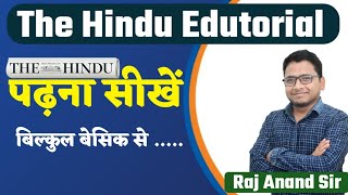 How To Read The Hindu EditorialThe Hindu Editorial कैसे पढ़ेEditorial TodayVocab Readingbank [upl. by Wallach]