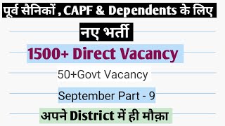 JOBS FOR EXSERVICEMAN  CAPF amp DEPENDENTS II SEPTEMBER PART  9 II 1500  DIRECT VACANCY [upl. by Nauqram841]