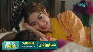 Dua Aur Azan  Promo Every Fri  Sat at 9PM  Areej Mohyudin  Mirza Zain Baig  Green TV [upl. by Turro]