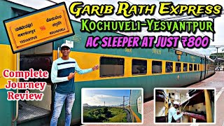 🚂KOCHUVELI GARIB RATH TRAVEL EXPRESS VLOG KochuveliYesvantpur  Trivandrum Ep6  Naveen Kumar [upl. by Enylodnewg]