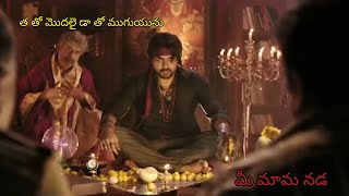 Karthi Best movie scene  Kaashmora Movie  Telugu Cinemas Official [upl. by Fredi809]