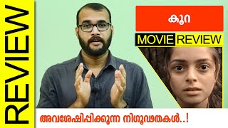 Koora Neestream Malayalam Movie Review by Sudhish Payyanur [upl. by Marquez86]