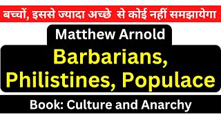 Barbarians Philistines Populace Matthew Arnold Culture and Anarchy MA English British Literature 3 [upl. by Haggerty]