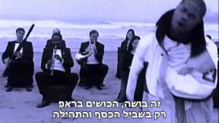 Xzibit  Paparazzi \ אקזיביט  פפראצי מתורגם [upl. by Saunderson702]