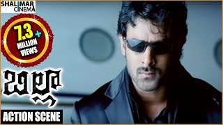 Billa Movie  Prabhas Best Introduction Scene  Prabhas Anushka Shetty  Shalimarcinema [upl. by Tobin]