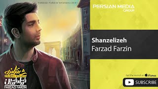 Farzad Farzin  Shanzelizeh  فرزاد فرزین  شانزلیزه [upl. by Relda]