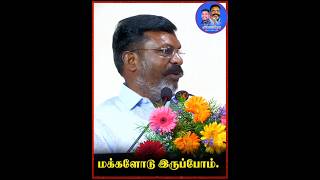 vck news எழுச்சித்தமிழர் தலைவர் thirumavalavan thirumavalavanlive vckparty vcknewsvckitwing [upl. by Kilgore]