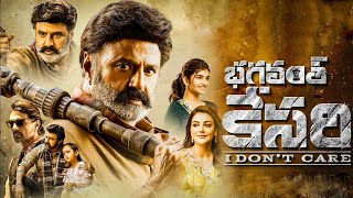 Bhagavanth Kesari Full Movie Hindi Dubbed  Nandamuri Balakrishna Sreeleela Kajal  Facts amp Review [upl. by Weisbart]