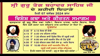 LIVE Gurbani Kirtan Samagam at Gurdwara Sri Guru Singh Sabha Anand Vihar Delhi BaaniNet 7Dec2024 [upl. by Haerdna]