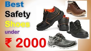 Best Safety Shoes in India with Price 2019  Top 10 Safety Shoes under ₹ 2000 [upl. by Line]