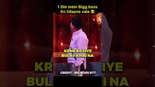 1 Din mein Bigg boss Ko hilaane vala 😎 biggboss puneetsuperstar salmankhan [upl. by Yentrac120]