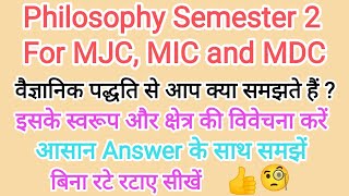 वैज्ञानिक पद्धति से आप क्या समझते हैं  इसके स्वरूप और क्षेत्र की विवेचना करें  Philososhy Sem2 [upl. by Radnaxela]