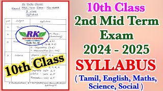 TN 10th Class2nd Mid Term Exam 2024SYLLABUS 2024 [upl. by Eiser]