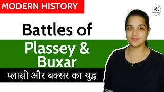 Battle of Plassey 1757 Explained [upl. by Yeh]