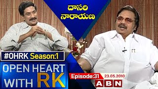 Dasari Narayana Rao  Open Heart With RK  Season1Episode31  23052010  OHRK [upl. by Lusar]