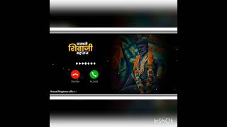 Chhatrapati shivaji Maharaj ringtone  download link  कट्टर शिवभक्त  shivaji Maharaj new status [upl. by Gardel]