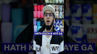 Never Give Up Rap Nasheed Shorts aqibfarid nomusic duff duffonly love duffnaat duffonly [upl. by Ardaed]