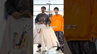 【OFF THE COURT by NBA別注スウェット】shorts ジャーナルスタンダードレリューム 24AW メンズファッション [upl. by Luapnhoj]