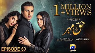 Haq Mehar Episode 60  Eng Sub  Yashma Gill  Shahroz Sabzwari  26th September 2024 [upl. by Iinden]