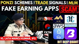 दो गिरफ्तार करोड़ों की Ponzi Sheme Fake Investment Scam Aquawanto BitQuant FXTM SDFX GLG [upl. by Carthy619]