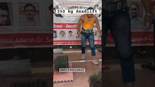 🥇winner of this deadlift competition 250kg deadlift…shorts shortvideo deadlift event [upl. by Asirb]