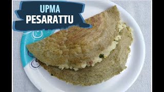 Upma Pesarattu  Pesarattu Upma Recipe  Pesarattu Recipe [upl. by Anival707]