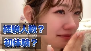 【服部有菜】 最後の配信なのに性欲を抑えられずエロチャット配信と化していまう [upl. by Torto]