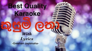 Kusumi Latha Renu Latha Karaoke Acoustic  Greshan Jayamaha sinhalakaraoke sinhalakaroke karaoke [upl. by Bland588]