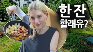 아직도 서울 살고 계세요 일로 오셔유 [upl. by Radek]