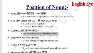 FORMATION OF NOUN and POSITION OF NOUNS [upl. by Gwenneth]