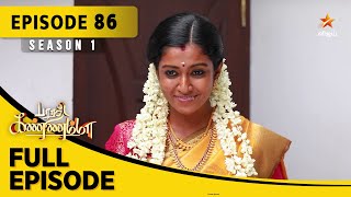 Barathi Kannamma Season 1  பாரதி கண்ணம்மா  Full Episode 86 [upl. by Okwu]