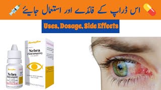 Nebra eye drop  bacterial infection in eye hindi [upl. by Adnalohs]