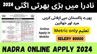 Nadra latest jobs 2024  How to apply for nadra jobs registration  Online Apply 2024 [upl. by Aikemaj]