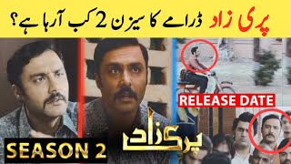 Parizaad Season 2 Release Date  Parizaad Season 2 Episode 1 Release Date  HUM TV Drama [upl. by Nylrahc]