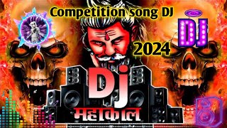 Hard Remix song Competition Remix Dj Har har Mahadev mixingbhojpuri mahadev youtubeshorts [upl. by Montagu]