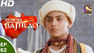 Peshwa Bajirao  पेशवा बाजीराव  Ep 82  16th May 2017 [upl. by Llenyaj]