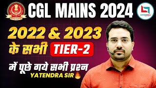 SSC CGL Mains 2024  SSC CGL Mains 2022 amp 23 Computer All PYQS  SSC CGL Tier 2 PYQS by Yatendra Sir [upl. by Oirevlis701]